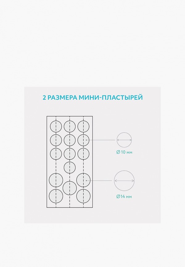 фото Патчи для лица cettua