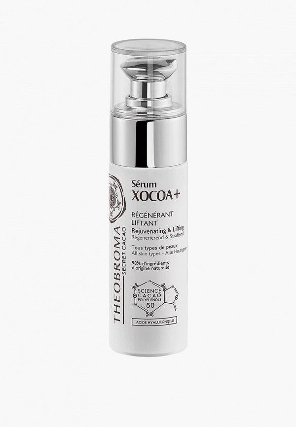 Сыворотка для лица Theobroma Secret Cacao
