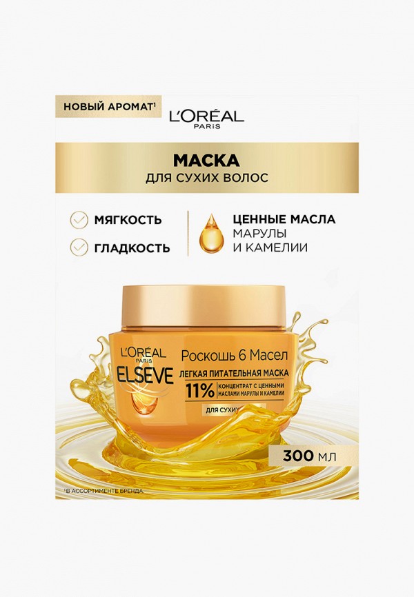 фото Маска для волос l'oreal paris