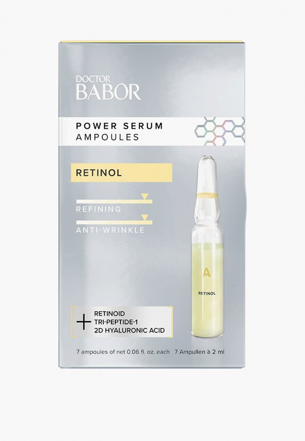 Ампулы Babor POWER SERUM AMPOULES RETINOL, с ретинолом / (0,3%), Выравнивание тона & микрорельефа, 7 ампул x 2 мл