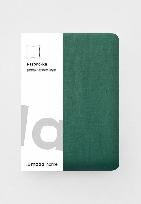 

Наволочки 2 шт. Lamoda Home, Зеленый, 70х70 см