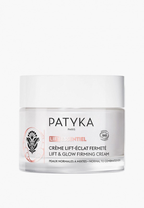 Крем для лица Patyka 5691₽