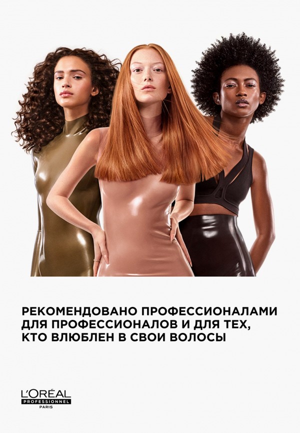 фото Шампунь l'oreal professionnel