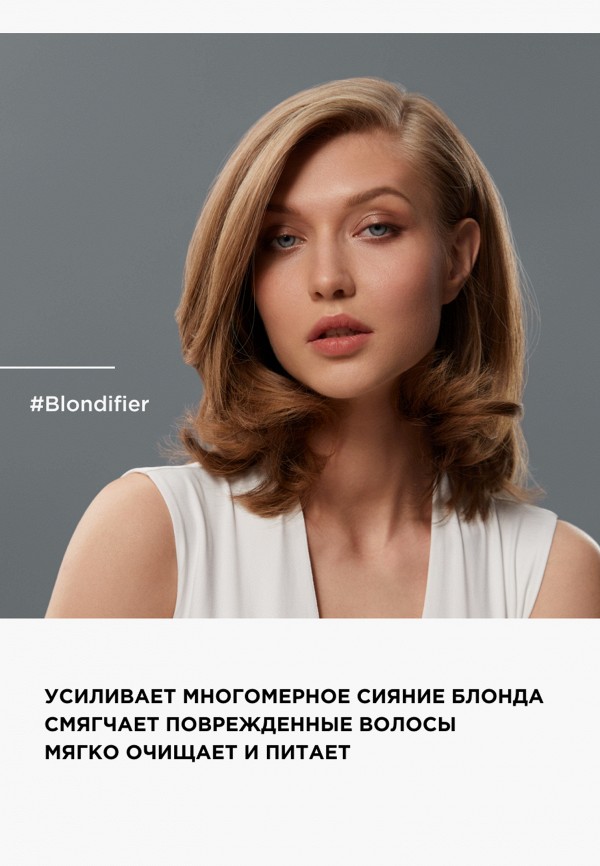 фото Шампунь l'oreal professionnel