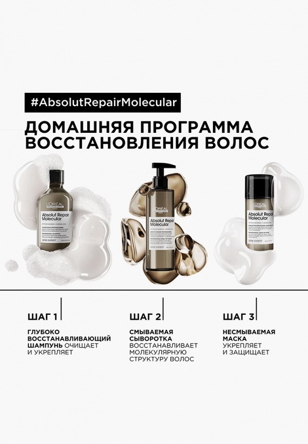 фото Шампунь l'oreal professionnel