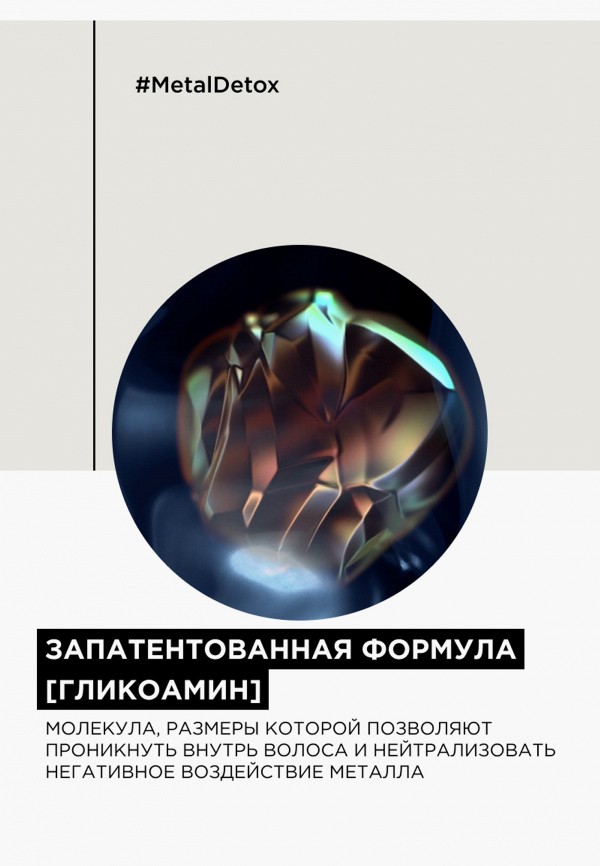 фото Набор для ухода за волосами l'oreal professionnel