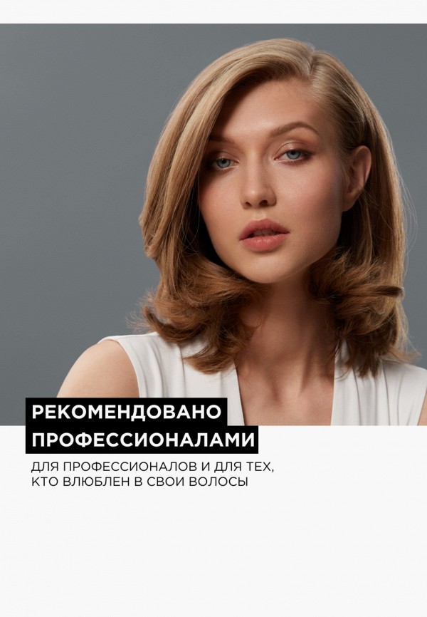 фото Набор для ухода за волосами l'oreal professionnel