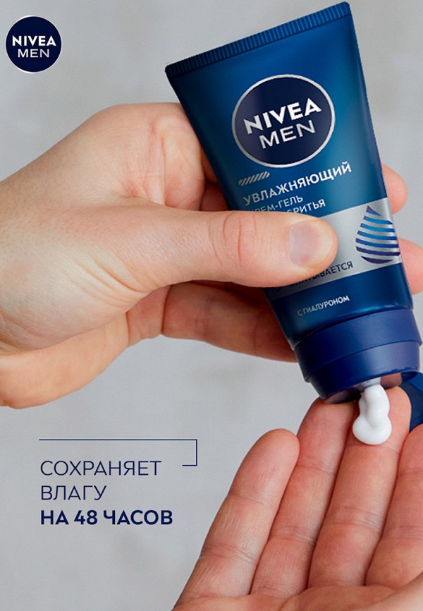 фото Крем-гель после бритья nivea men