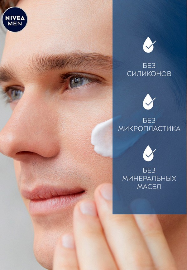 фото Крем-гель после бритья nivea men