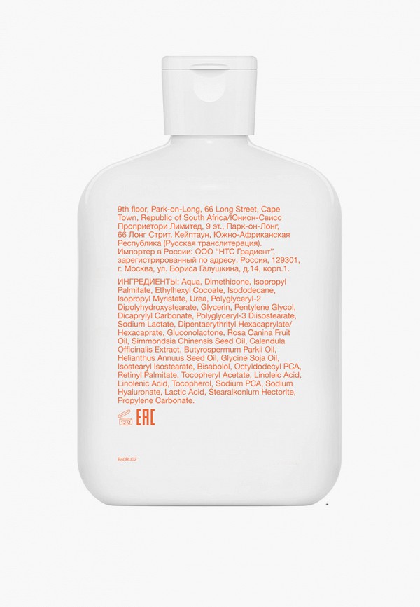 фото Лосьон для тела bio oil