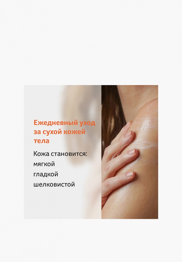 фото Лосьон для тела bio oil
