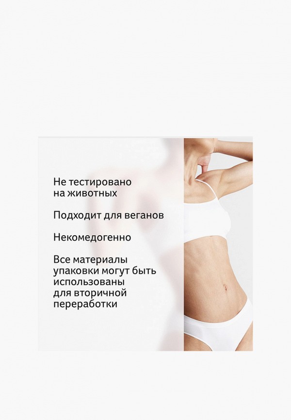 фото Лосьон для тела bio oil