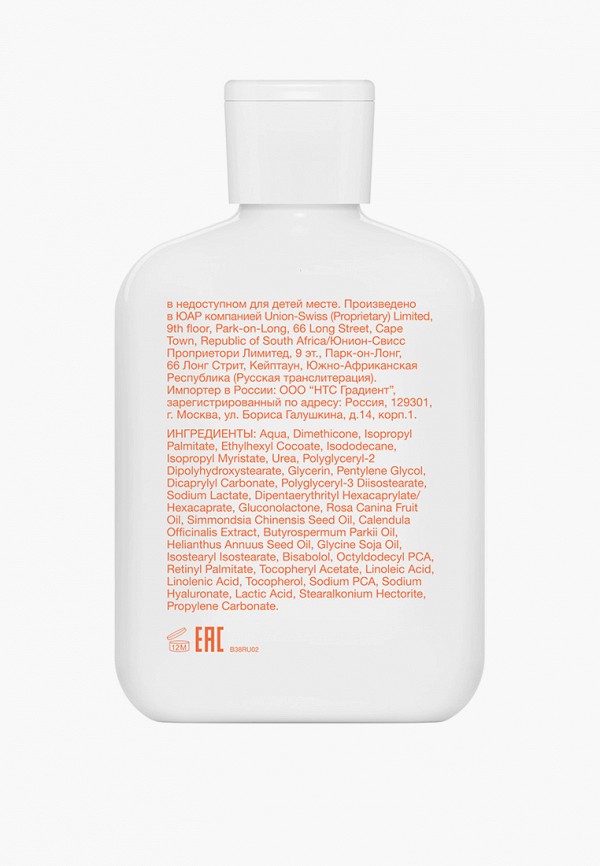 фото Лосьон для тела bio oil