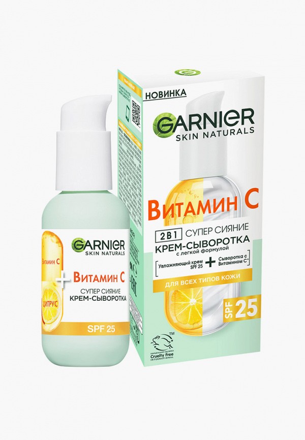 фото Сыворотка для лица garnier