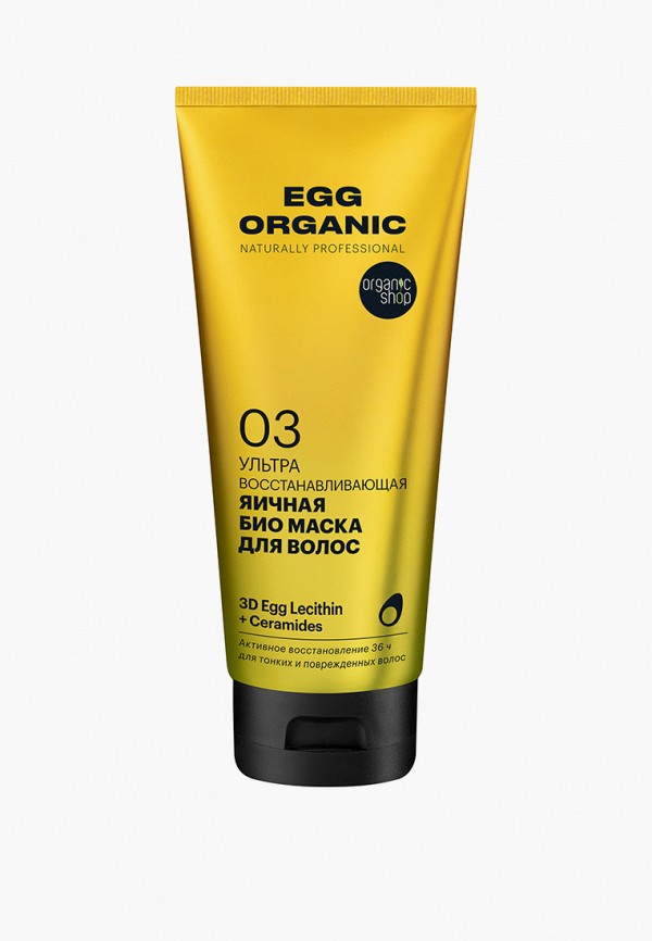 

Маска для волос Organic Shop, Прозрачный, для ломких и секущихся