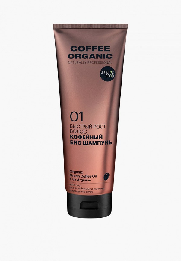 

Шампунь Organic Shop, Прозрачный, для быстрого роста и питания волос