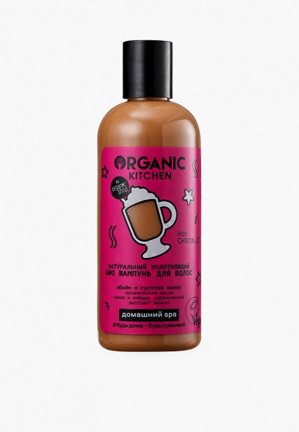 

Шампунь Organic Kitchen, Прозрачный, "БИО Натуральный уплотняющий Hot CHOCOLATE", 270 мл
