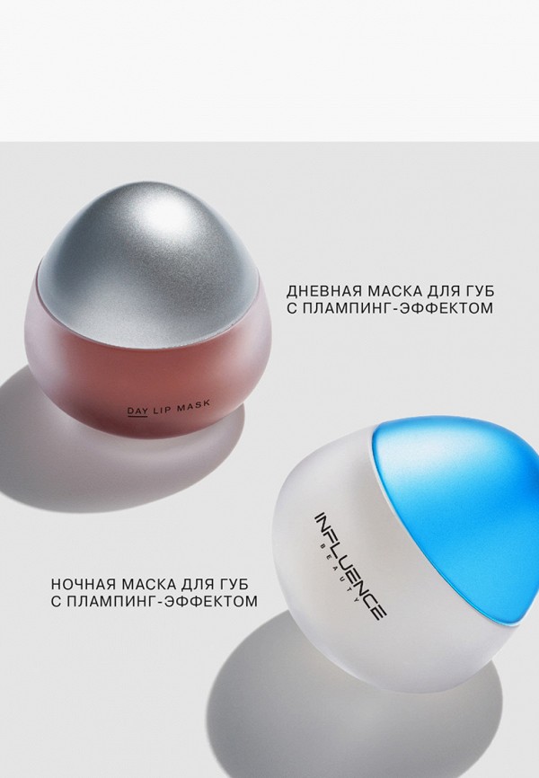 фото Маска для губ influence beauty