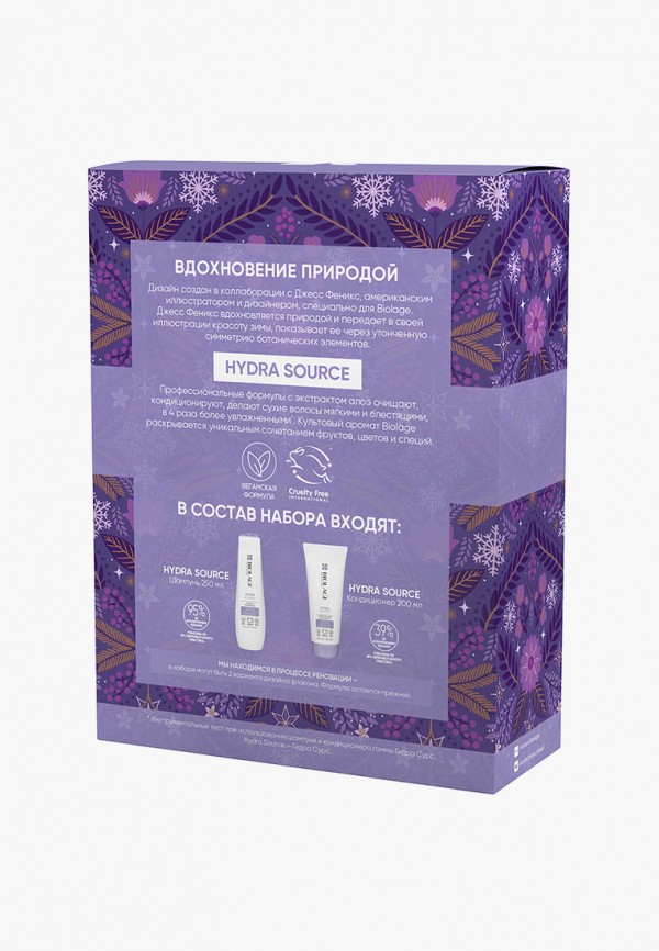 фото Набор для ухода за волосами matrix