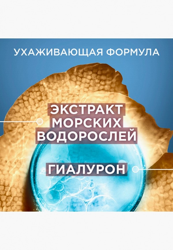 фото Бальзам для волос gliss kur