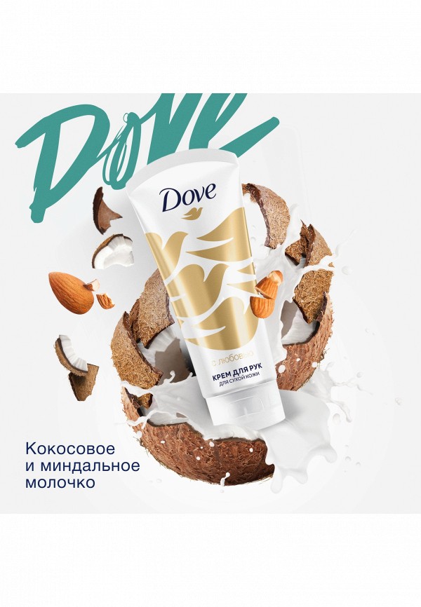 фото Набор для ванны и душа dove