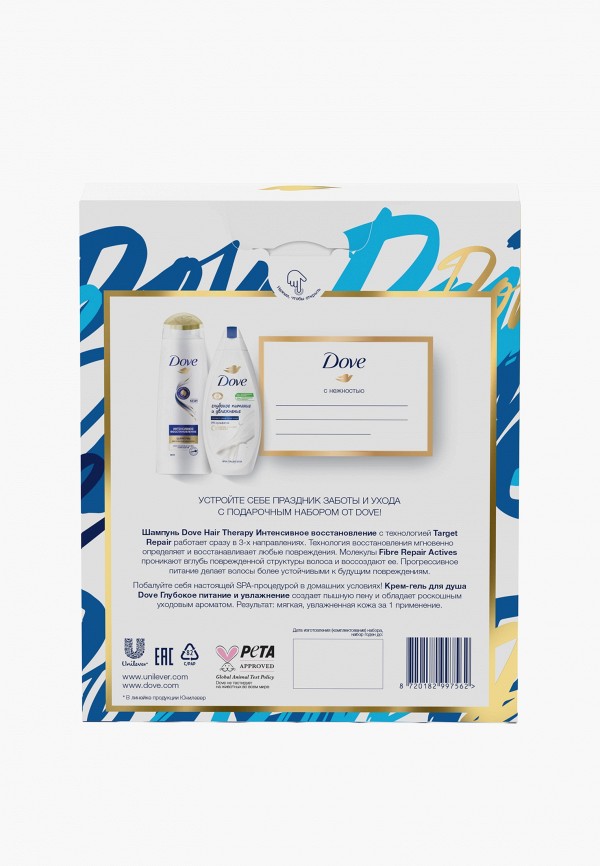 фото Набор для ванны и душа dove