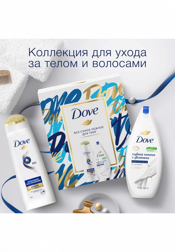 фото Набор для ванны и душа dove