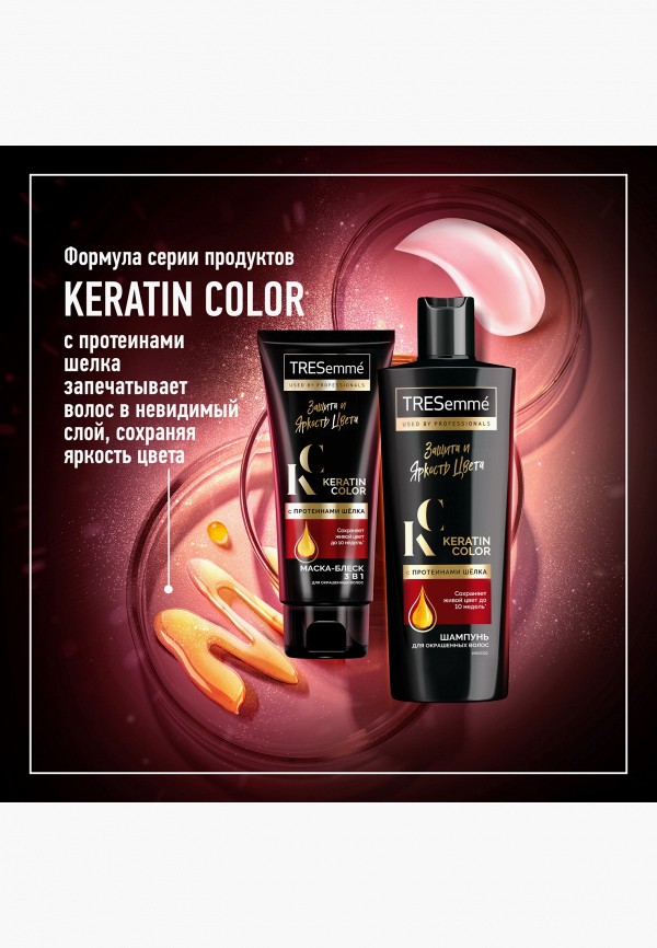 фото Набор для ухода за волосами tresemme