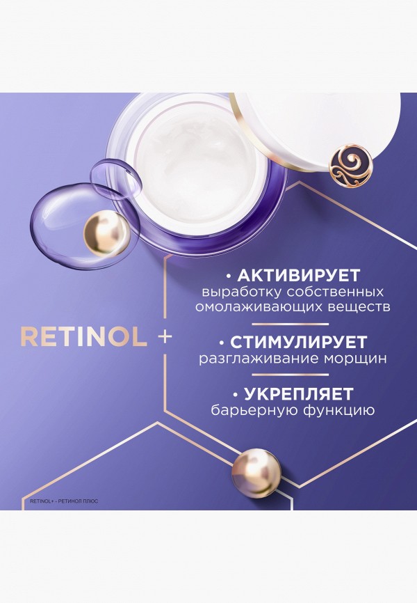 фото Набор для ухода за лицом черный жемчуг