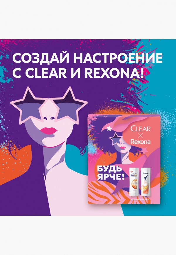 фото Набор для ванны и душа rexona