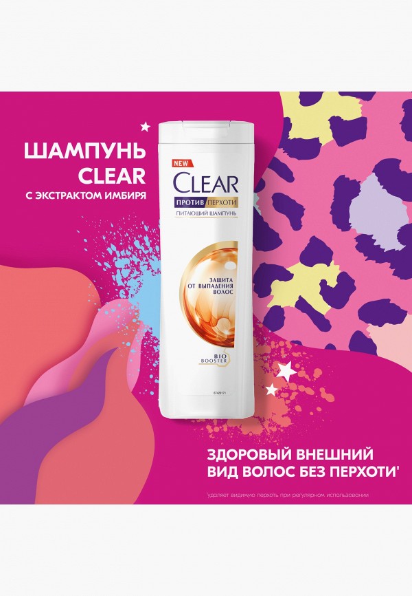 фото Набор для ванны и душа rexona