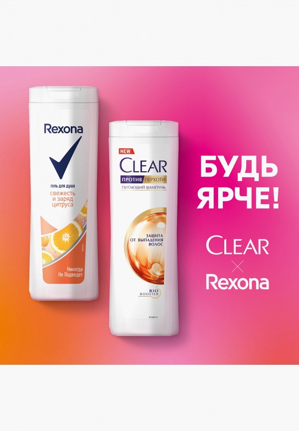 фото Набор для ванны и душа rexona