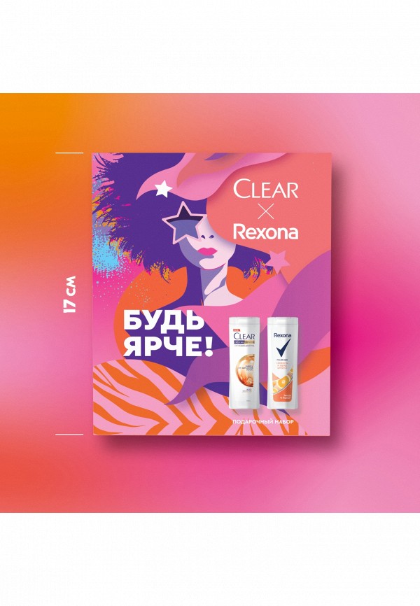 фото Набор для ванны и душа rexona