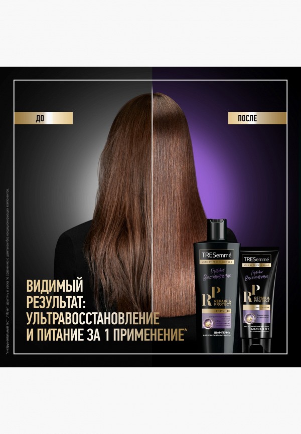 фото Набор для ухода за волосами tresemme
