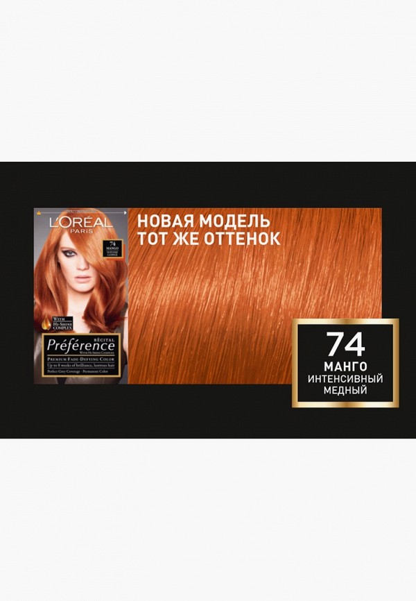 фото Краска для волос l'oreal paris
