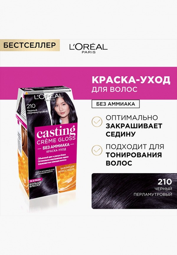 фото Краска для волос l'oreal paris