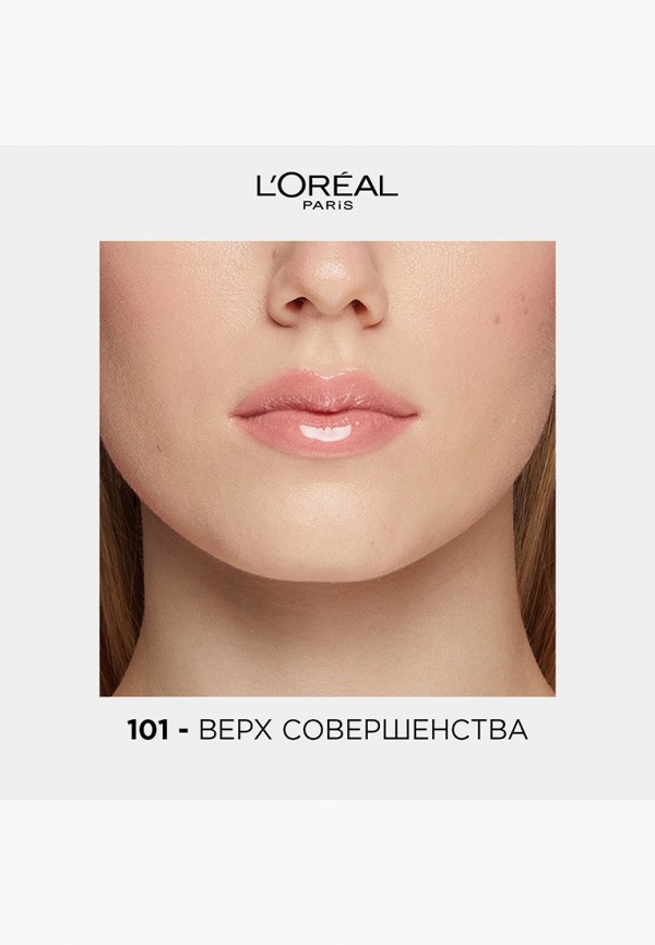 фото Блеск для губ l'oreal paris