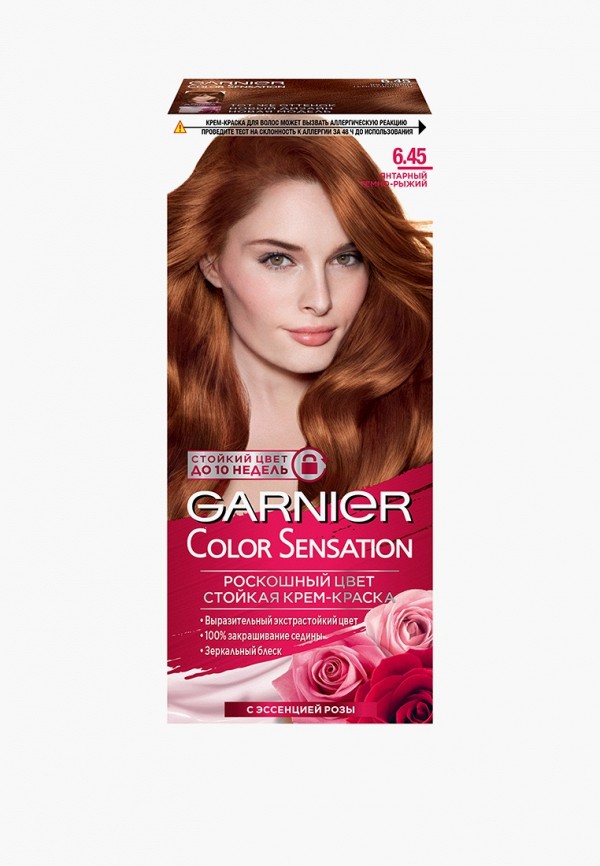 

Краска для волос Garnier, Коричневый, Color Sensation, оттенок 6.45 янтарный темно-рыжий, 112 мл