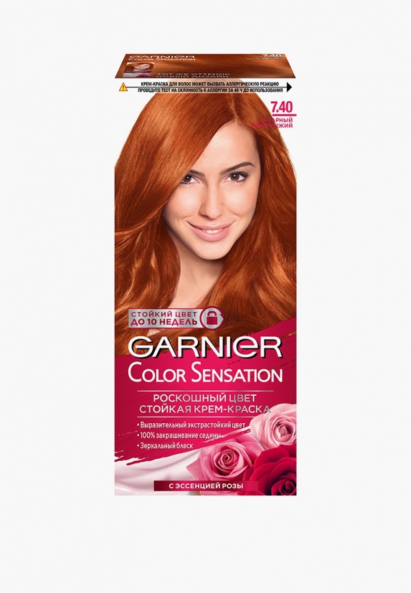 

Краска для волос Garnier, Оранжевый, стойкая, с эссенцией розы