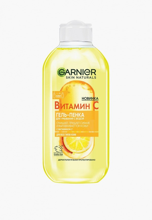 

Гель для лица Garnier, Прозрачный, Витамин С, 200 мл