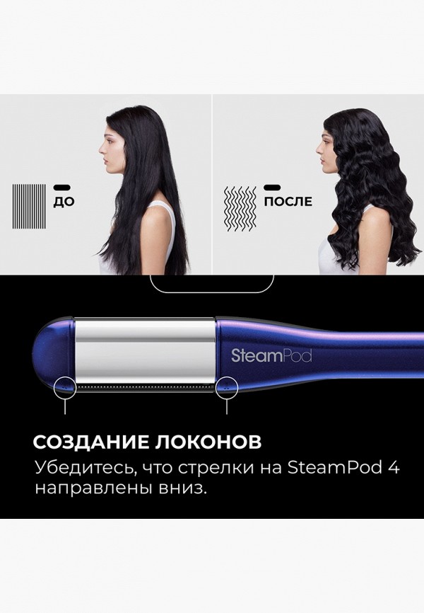 фото Стайлер l'oreal professionnel