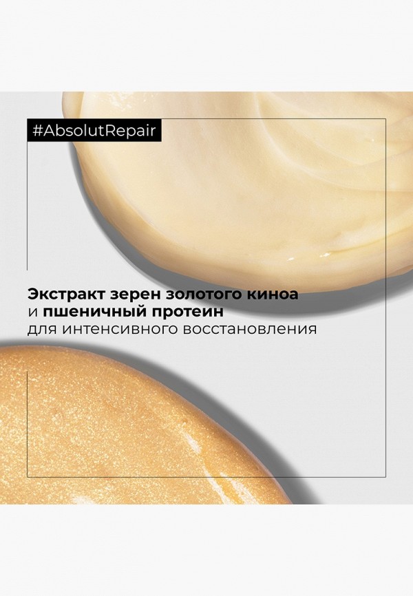 фото Набор для ухода за волосами l'oreal professionnel