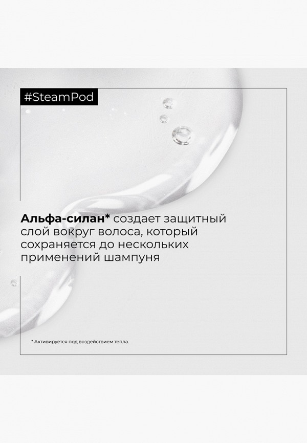 фото Набор для ухода за волосами l'oreal professionnel