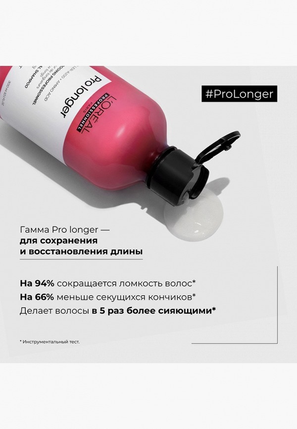 фото Набор для ухода за волосами l'oreal professionnel