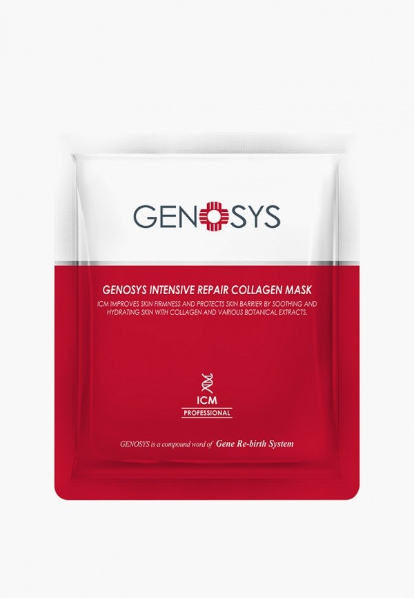 Маска для лица Genosys Коллагеновая INTENSIVE REPAIR COLLAGEN MASK, 1 шт