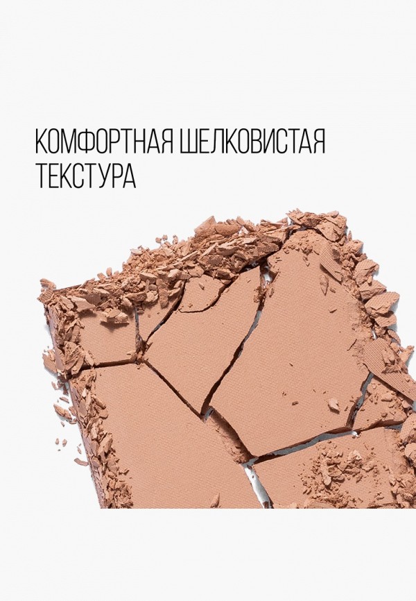 фото Пудра stellary