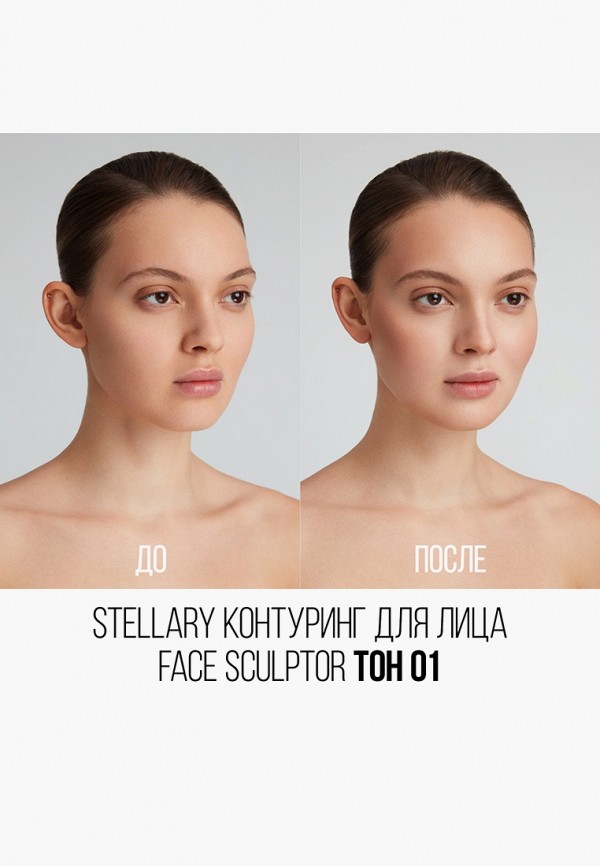 фото Палетка для контуринга stellary