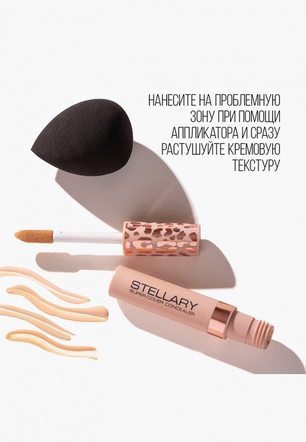 фото Консилер stellary