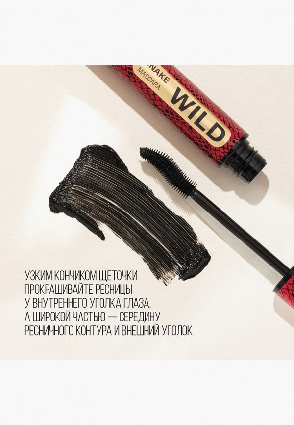 фото Тушь для ресниц stellary