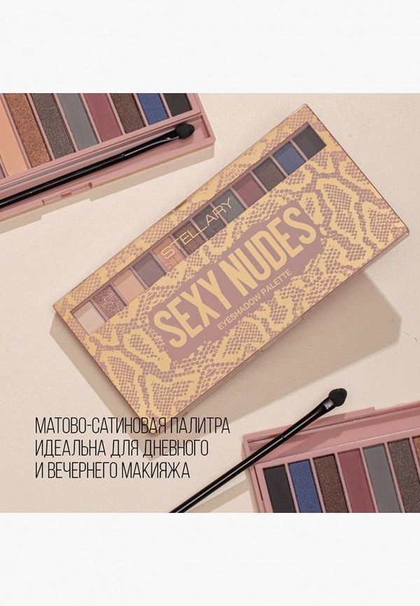 фото Тени для век stellary
